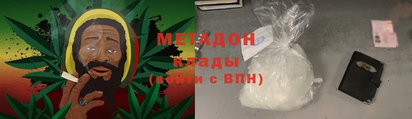 кокаин колумбия Богородск