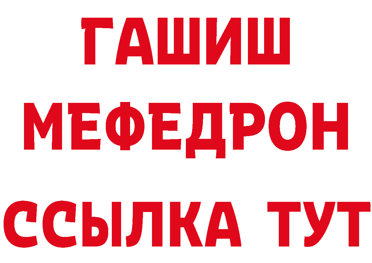 ГЕРОИН VHQ маркетплейс площадка блэк спрут Белоярский